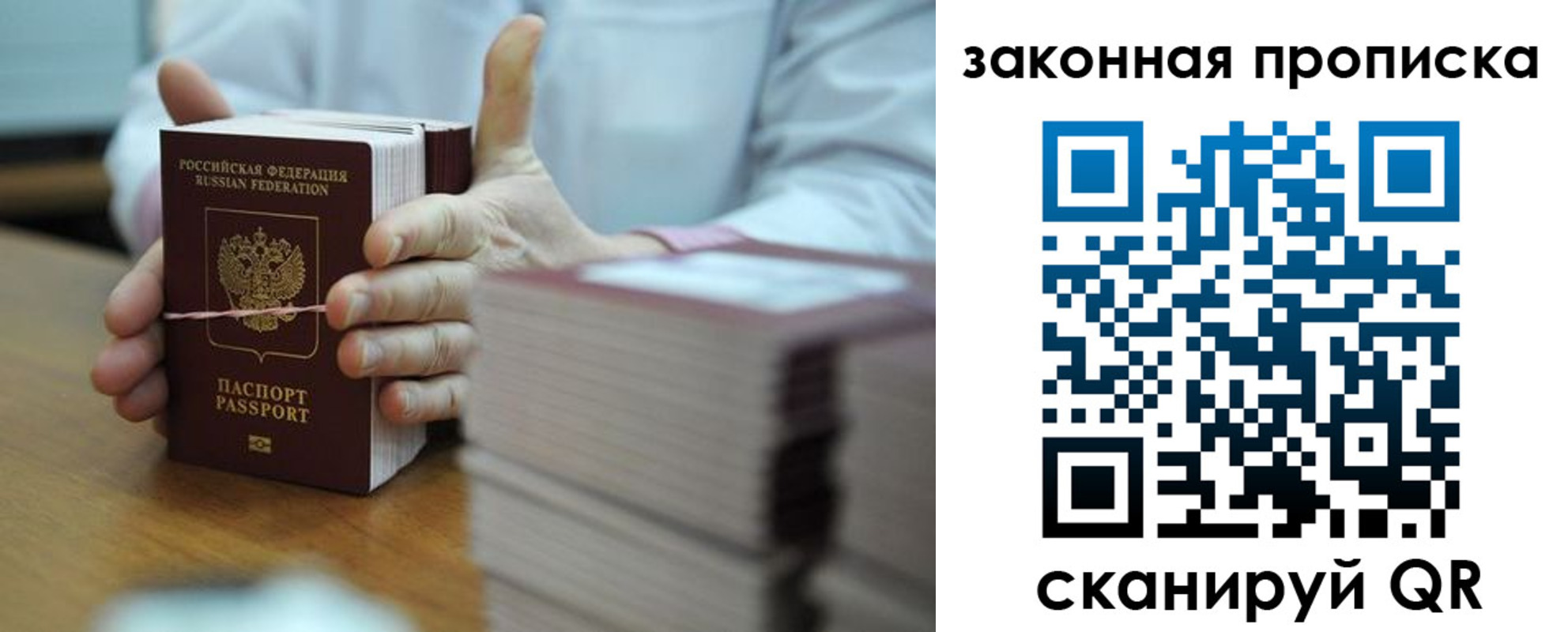 временная регистрация адрес в Ковдоре